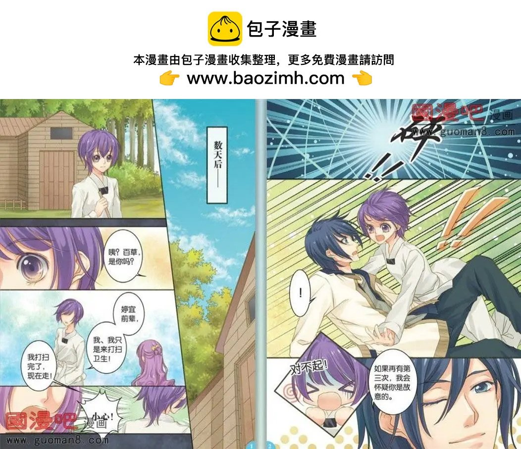 第11话