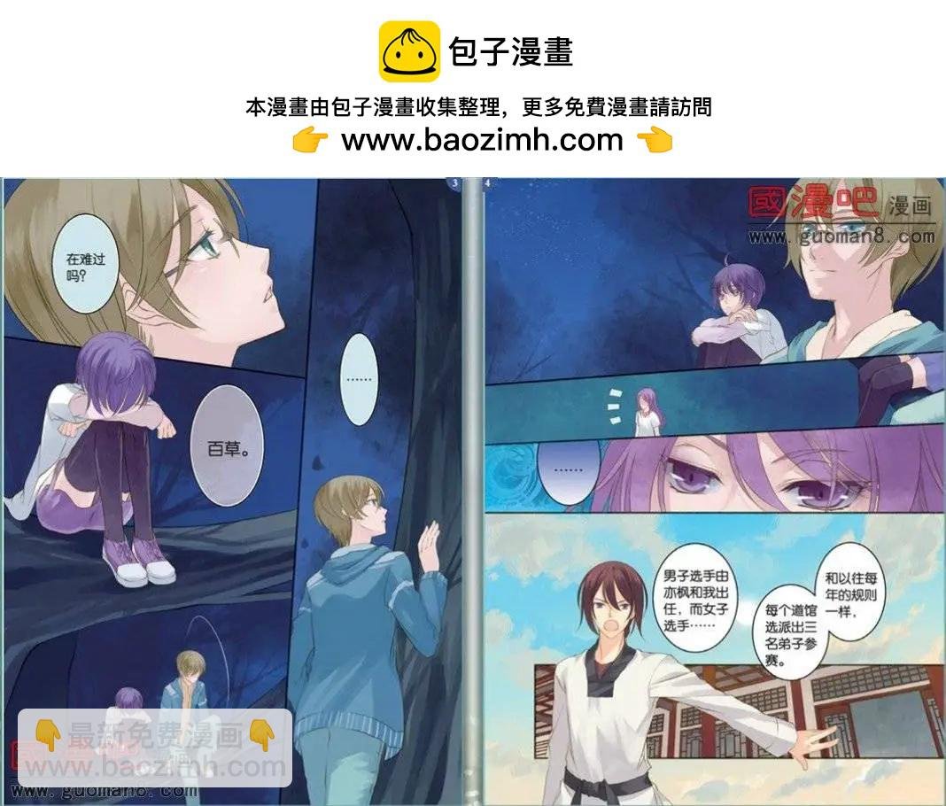 第9话