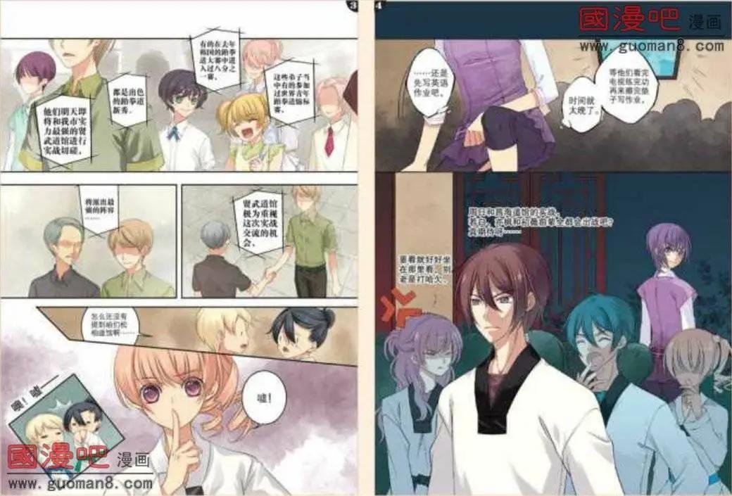 第4话