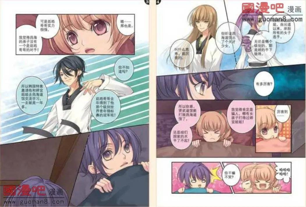 第4话