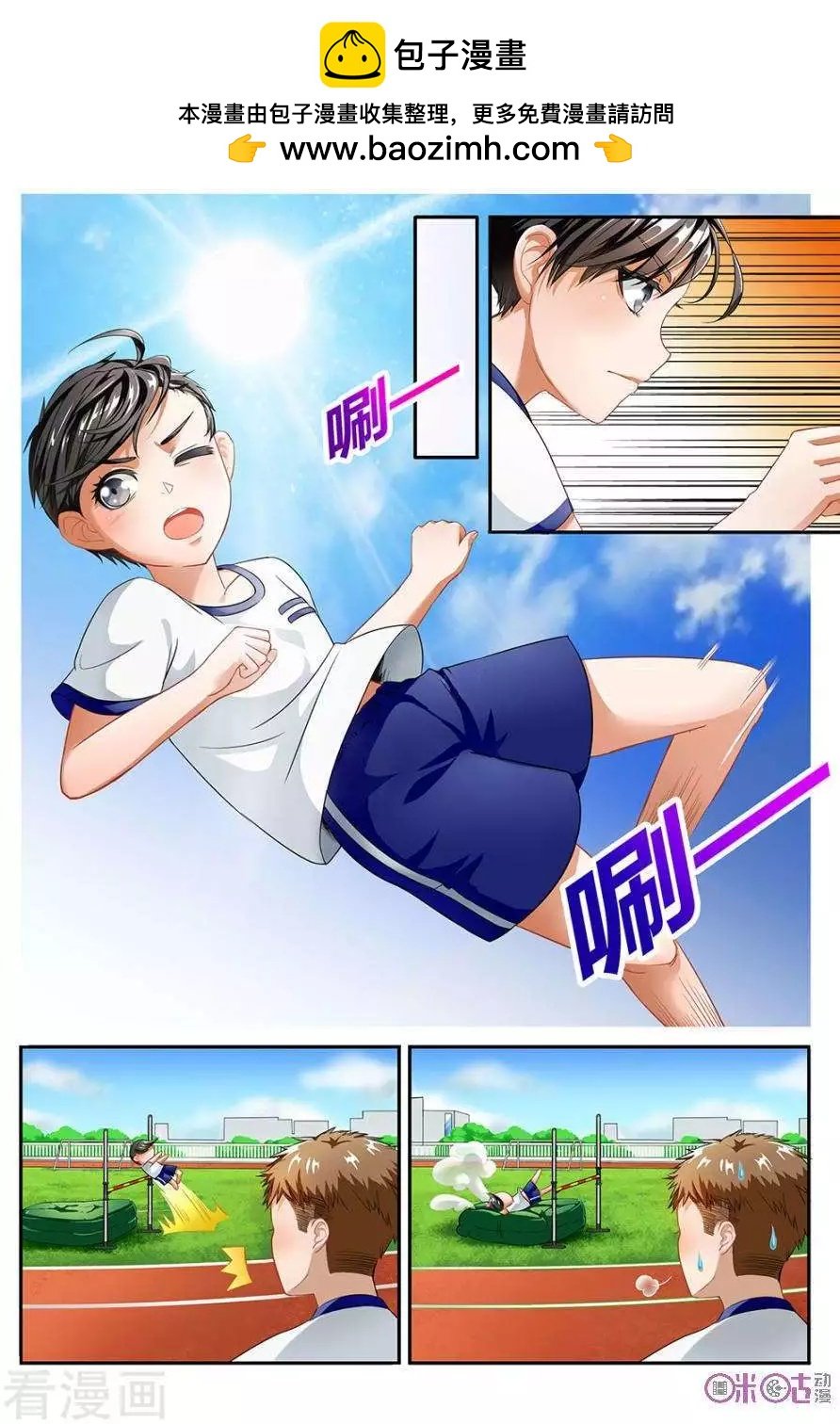 第12话