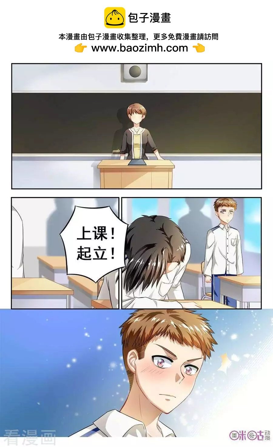第17话