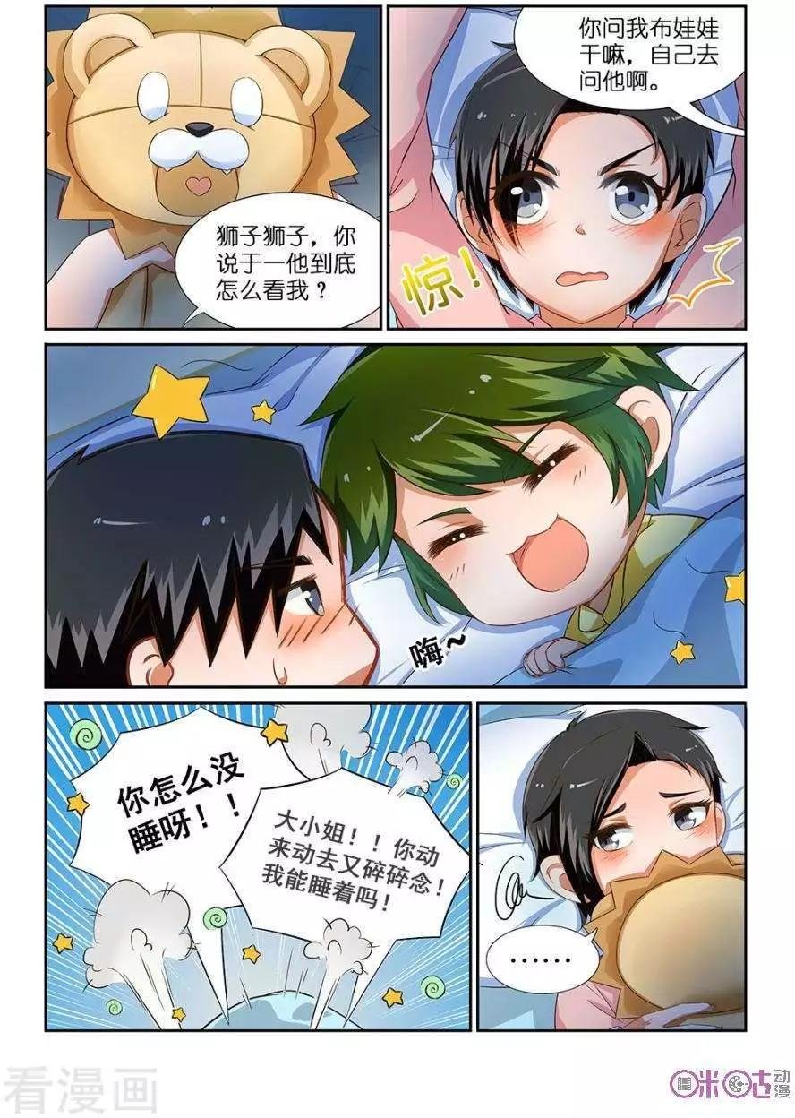 第18话