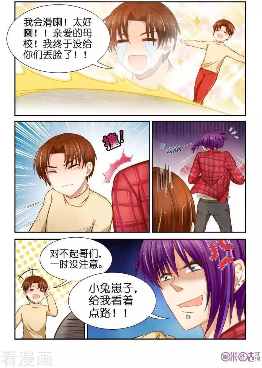 第22话
