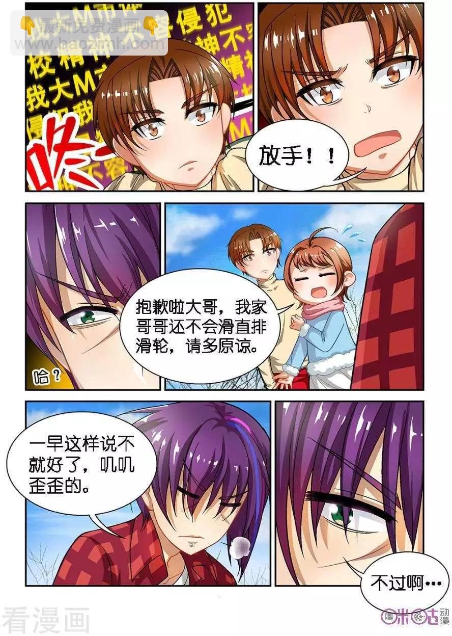 第22话