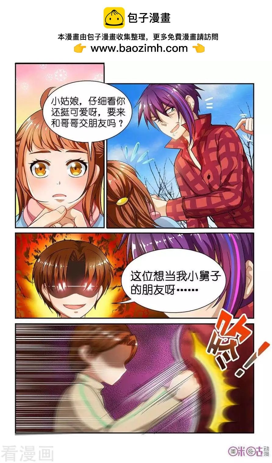 第22话