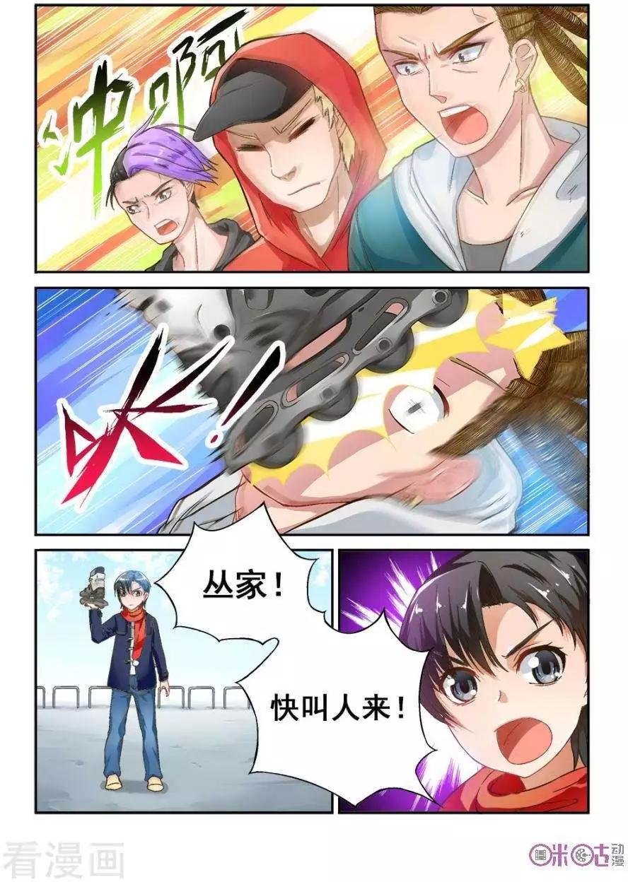 第22话