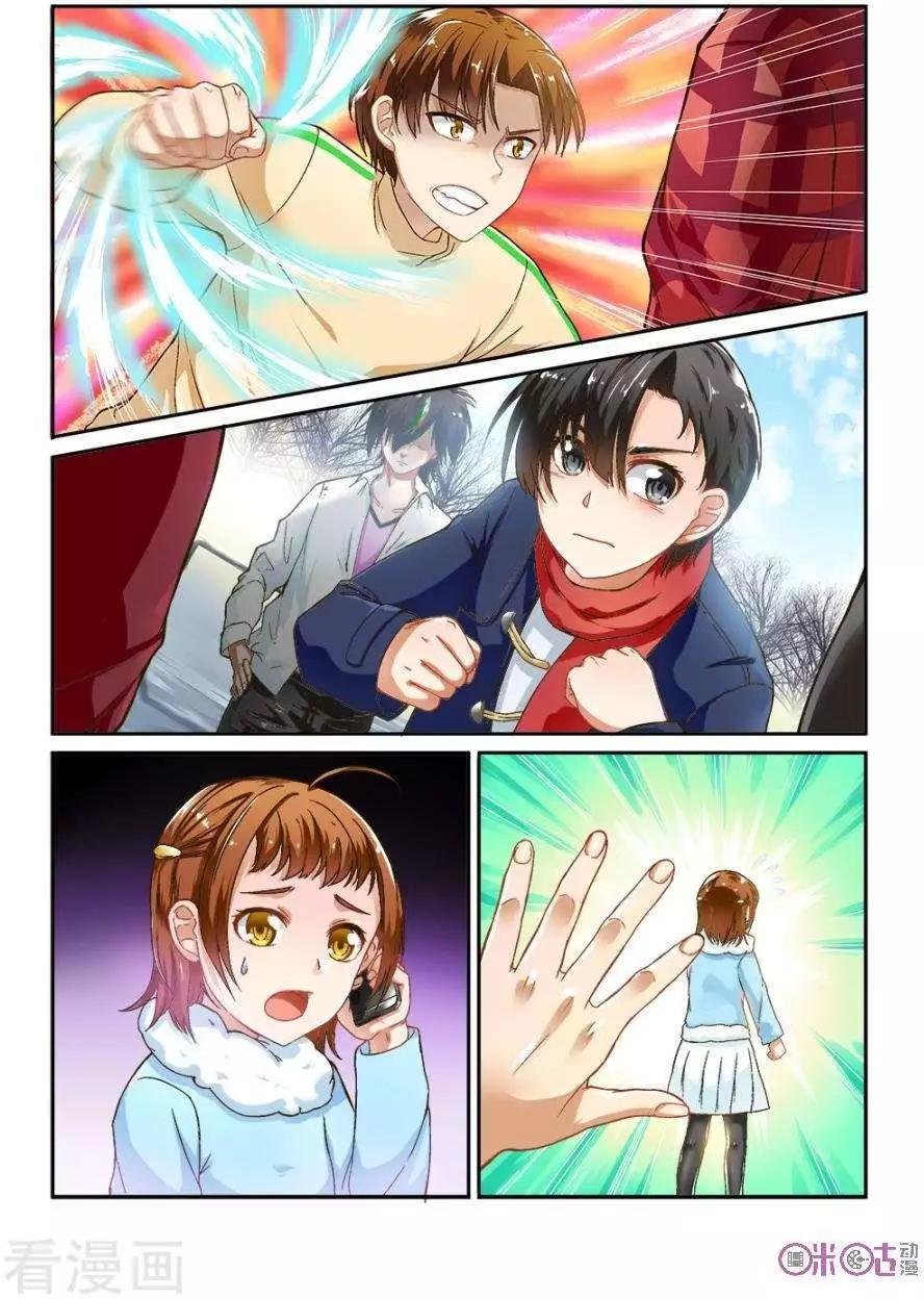 第22话