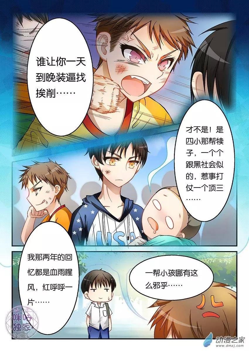 第02回