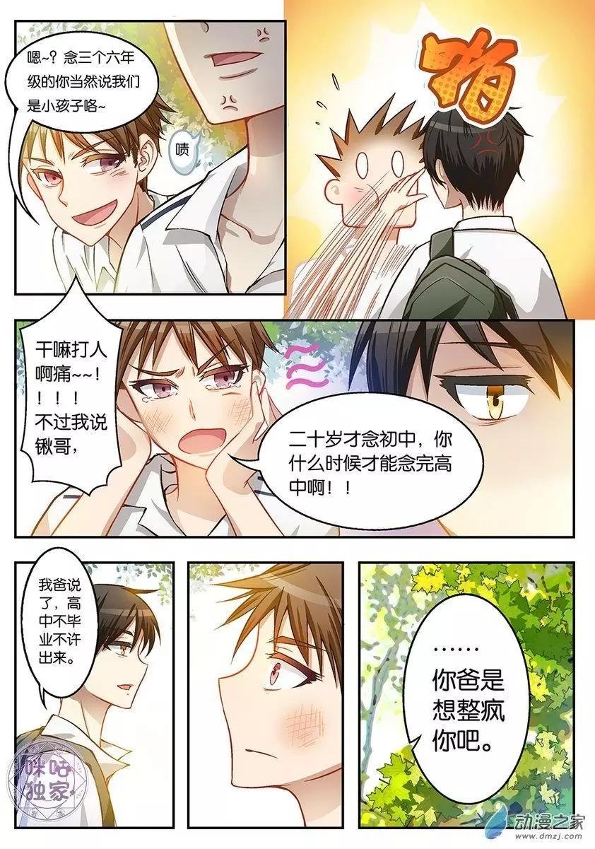 第02回