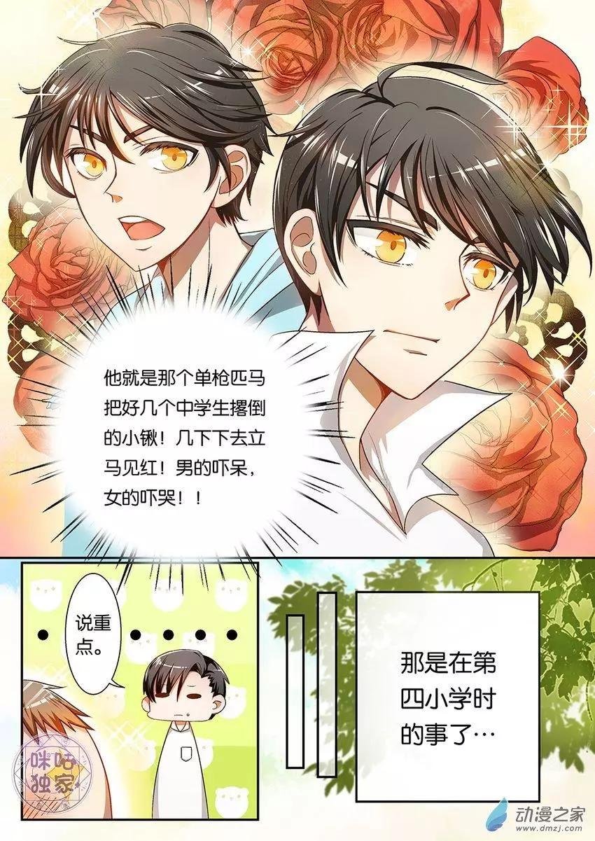 第02回