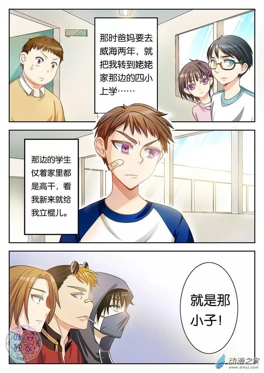 第02回