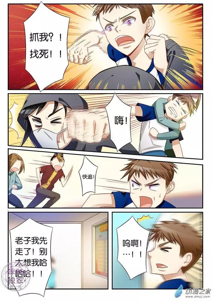 第02回