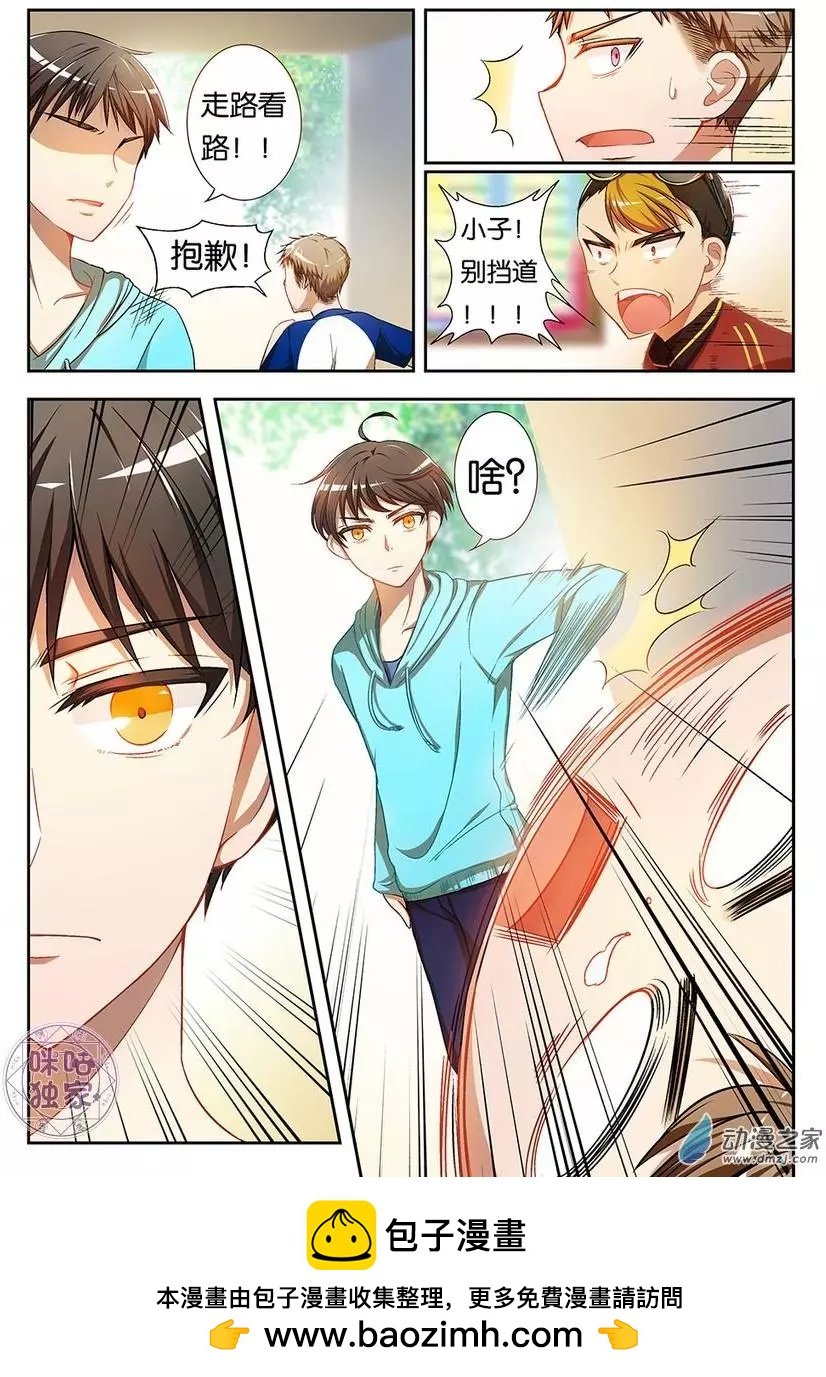 第02回