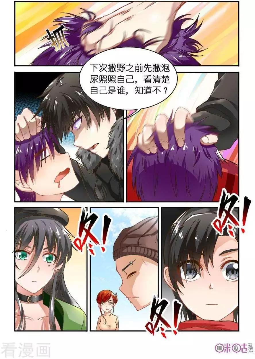 第24话
