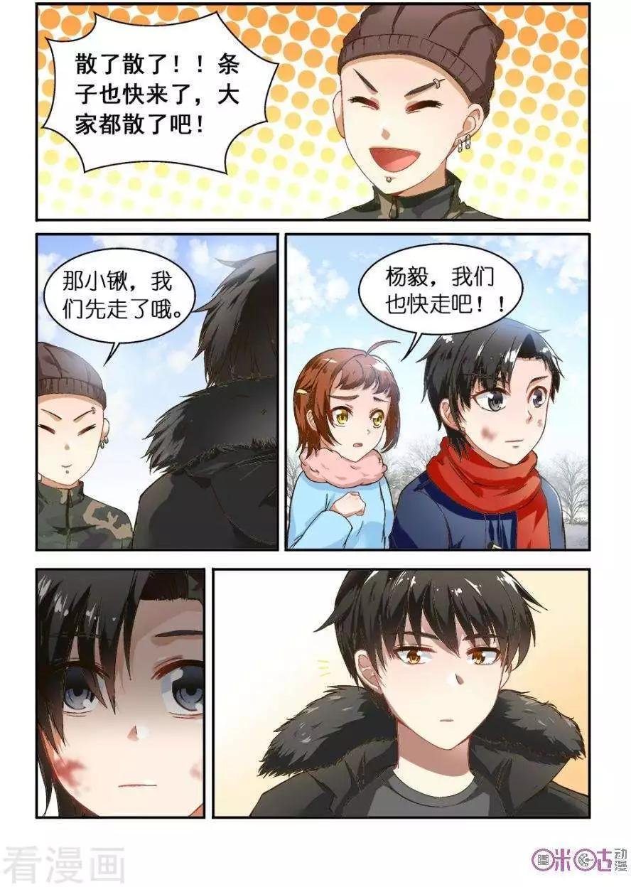 第24话