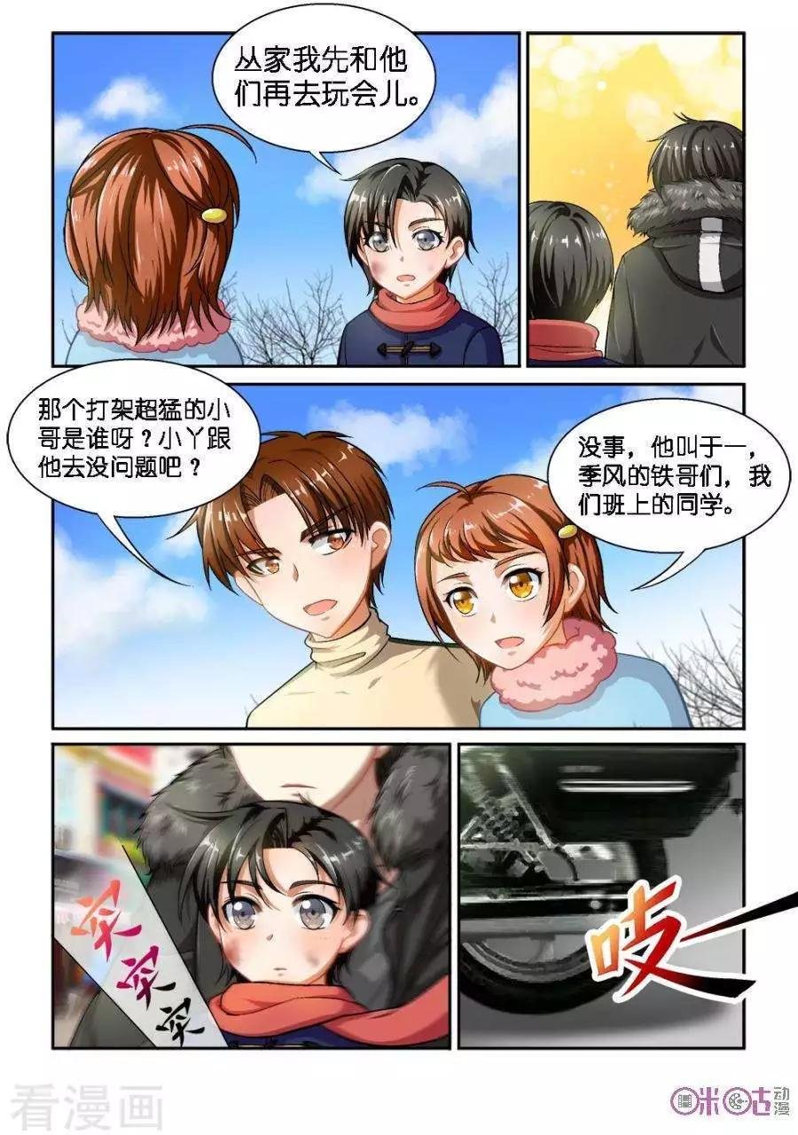 第24话