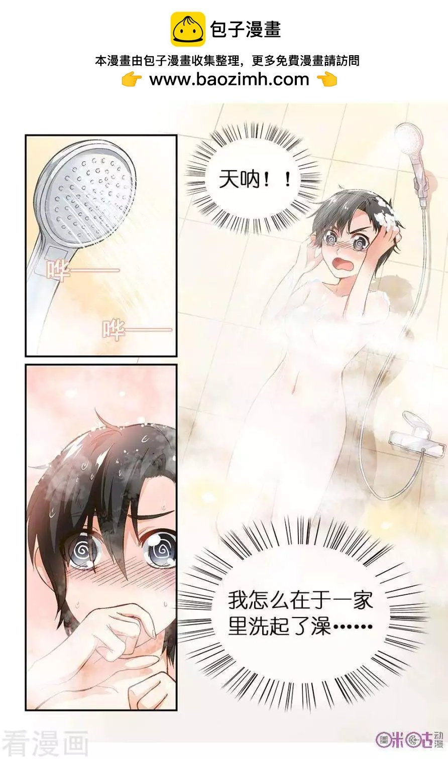 第25话