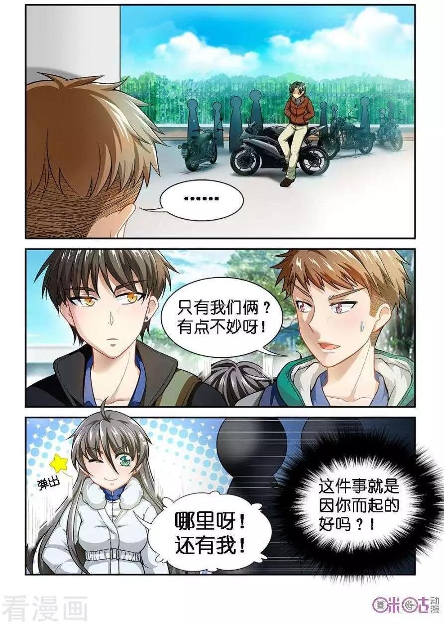 第26话