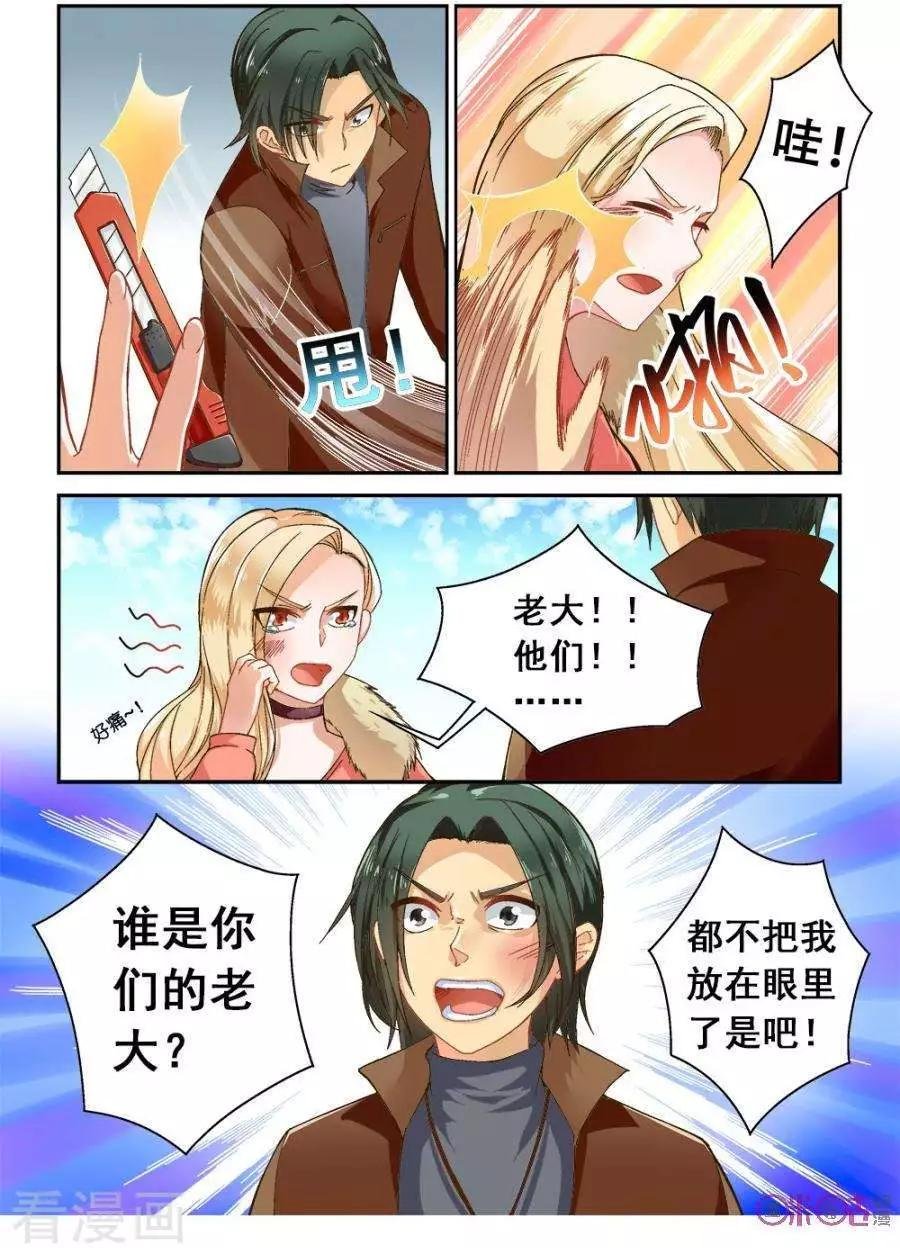 第28话