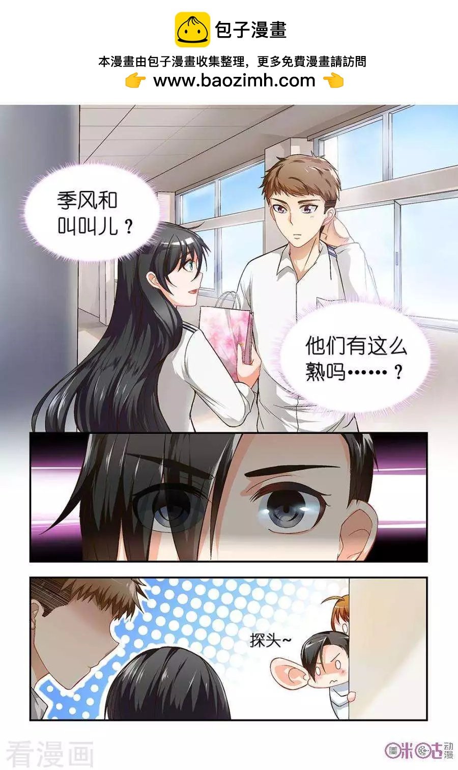 第30话