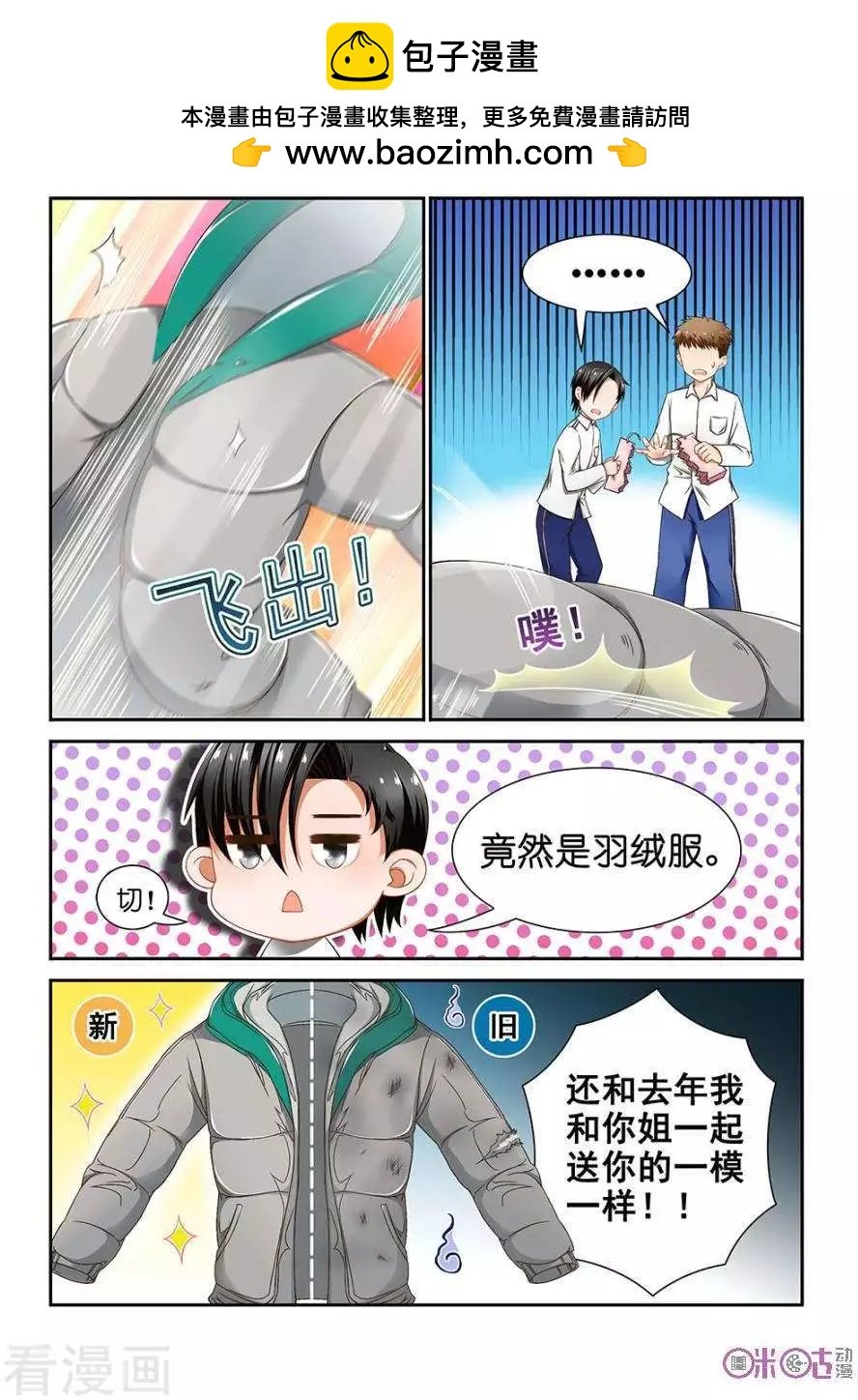 第30话