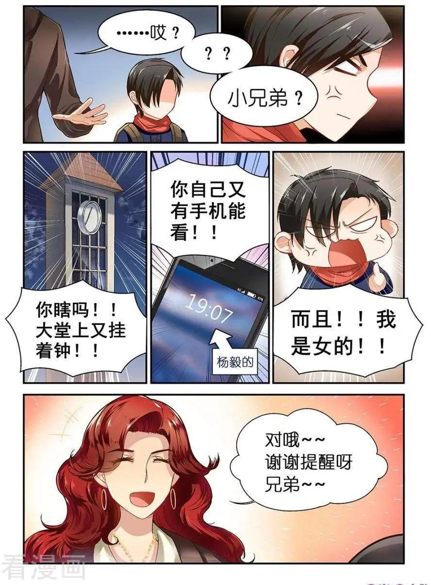 第32话