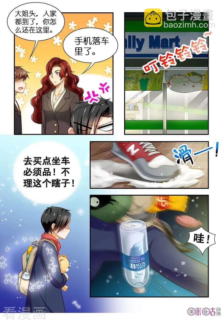 第32话
