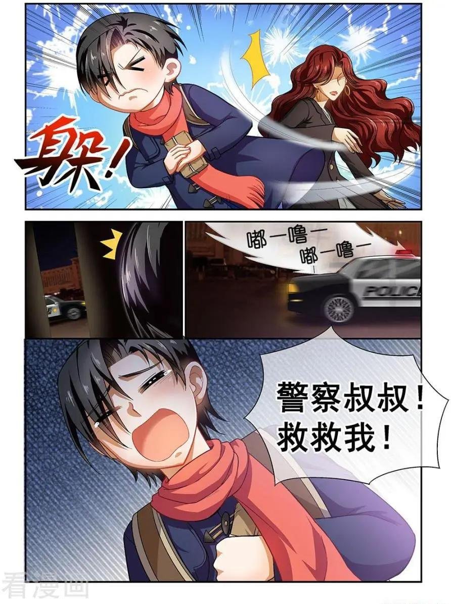 第33话