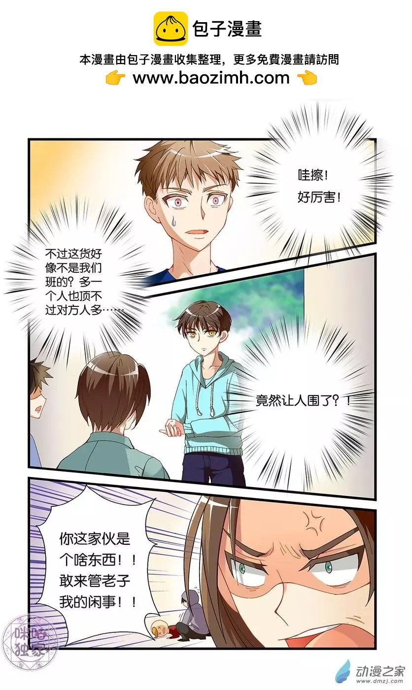 第03回
