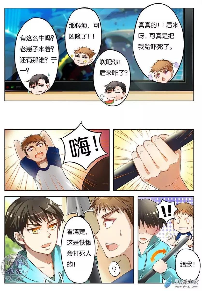 第03回