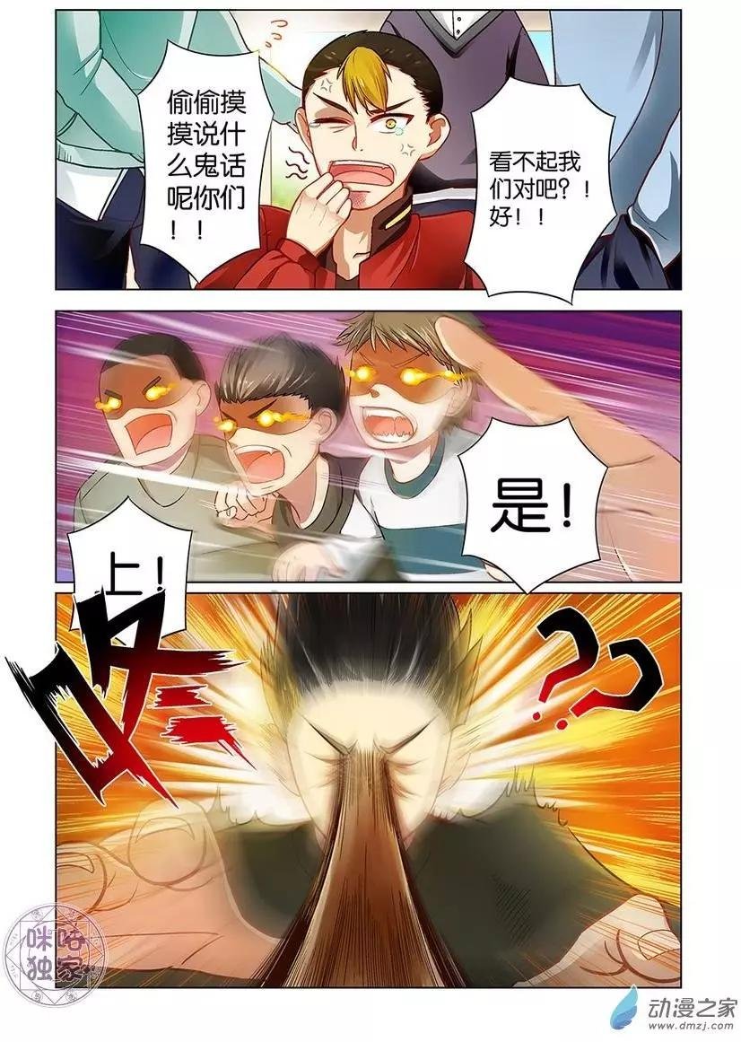 第03回