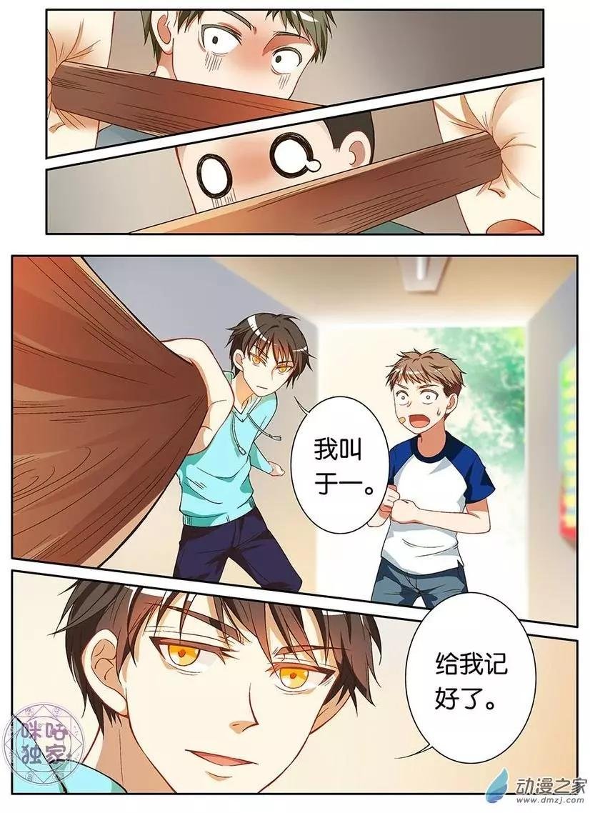 第03回
