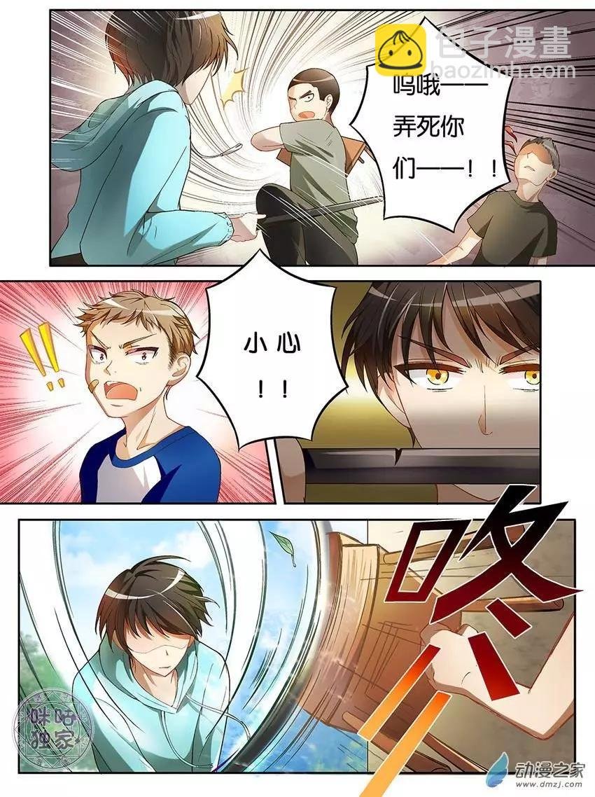 第03回