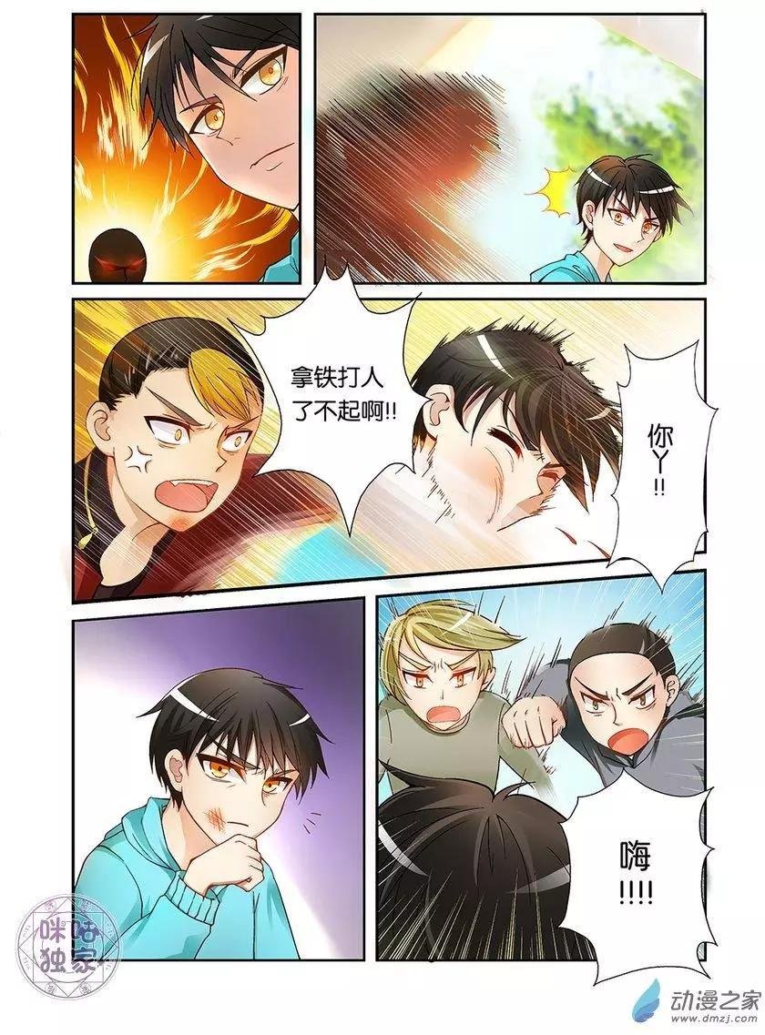 第03回