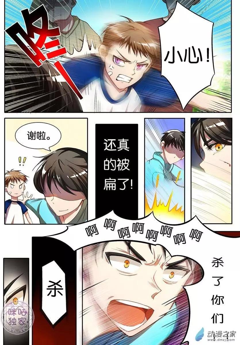 第03回