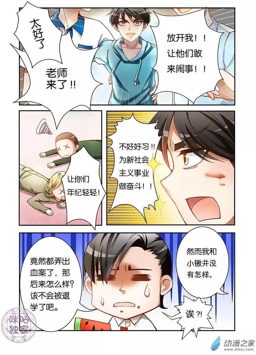 第03回