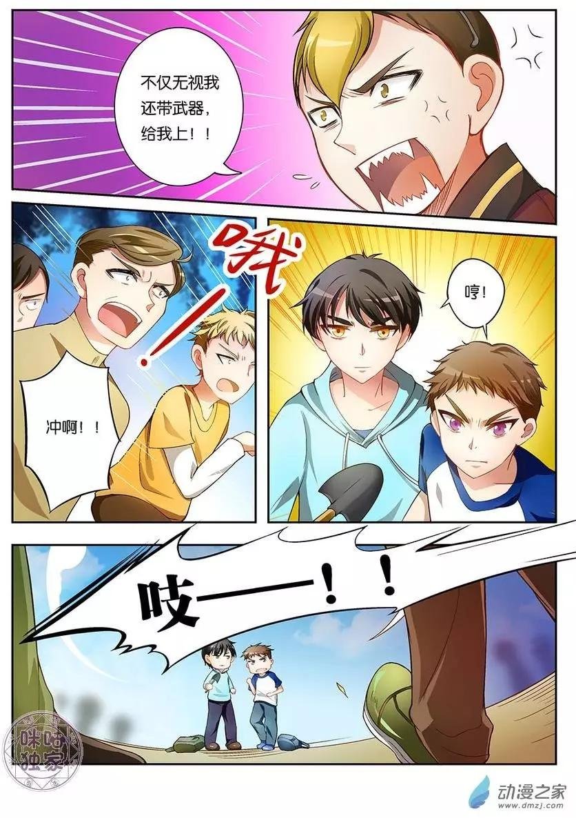 第03回
