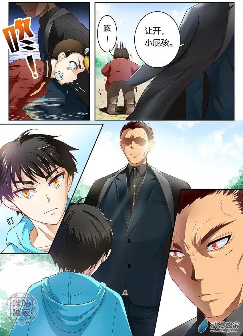 第04回