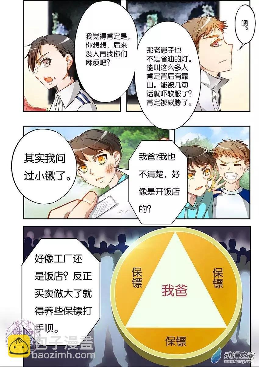 第04回
