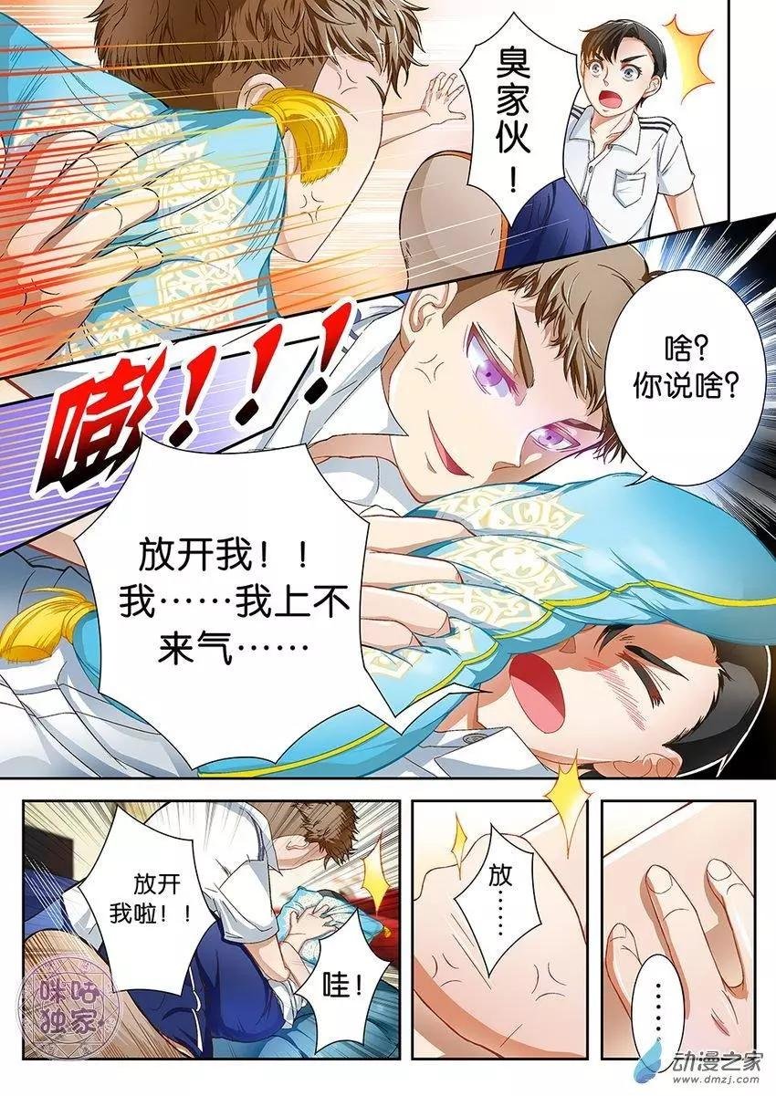 第04回