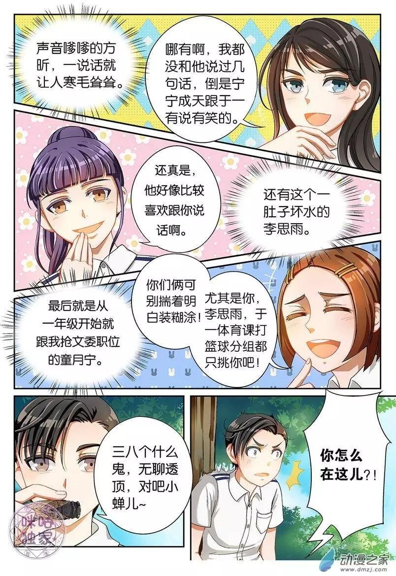 第05回