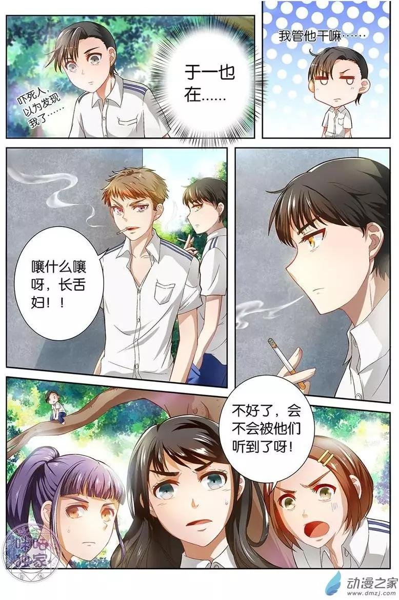 第05回