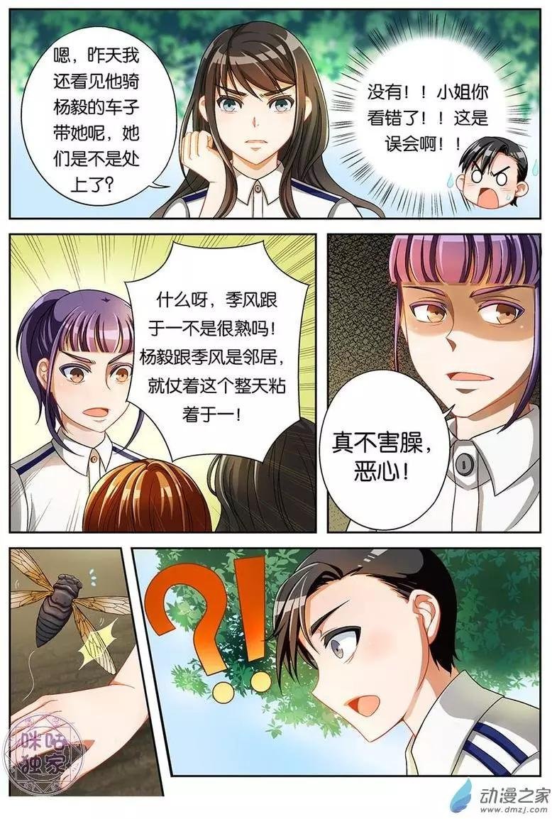 第05回