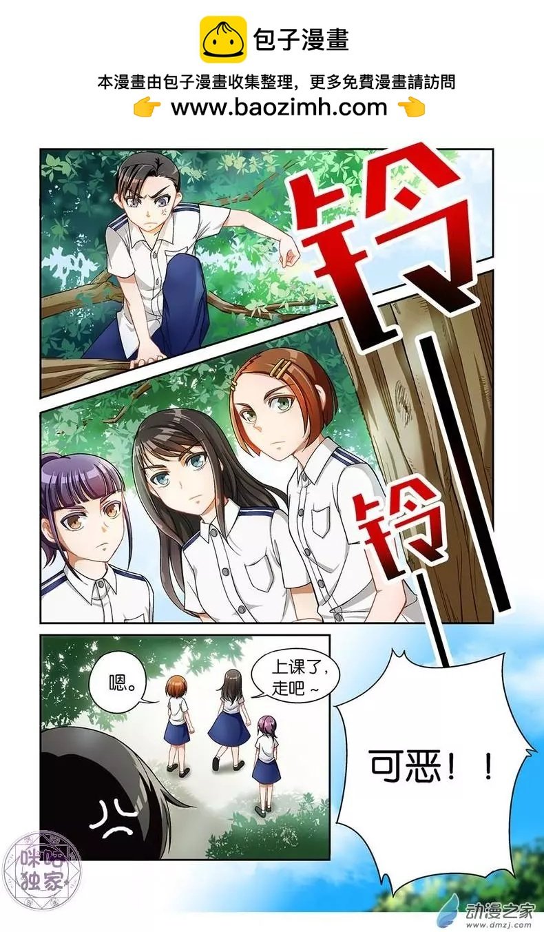 第05回