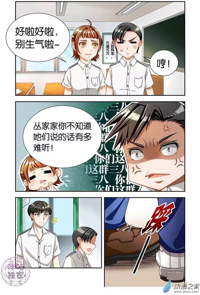 第05回