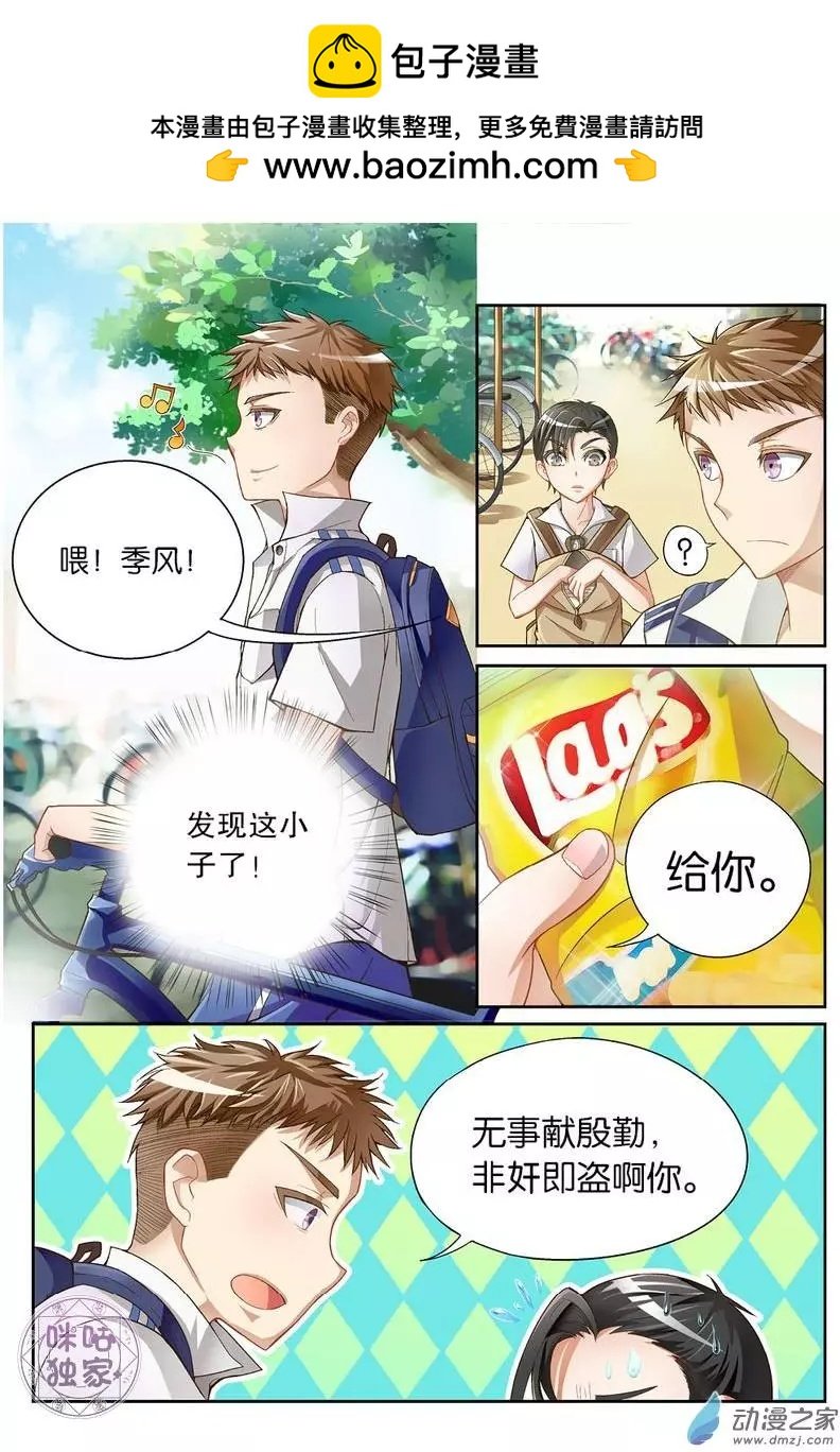第06回