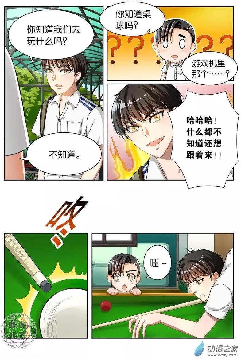 第06回