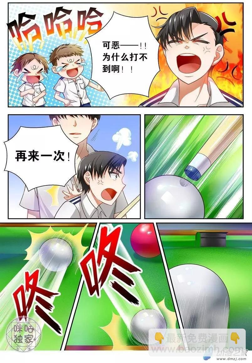 第06回