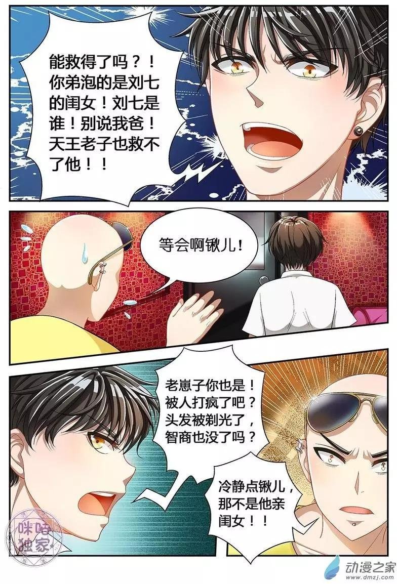 第09回